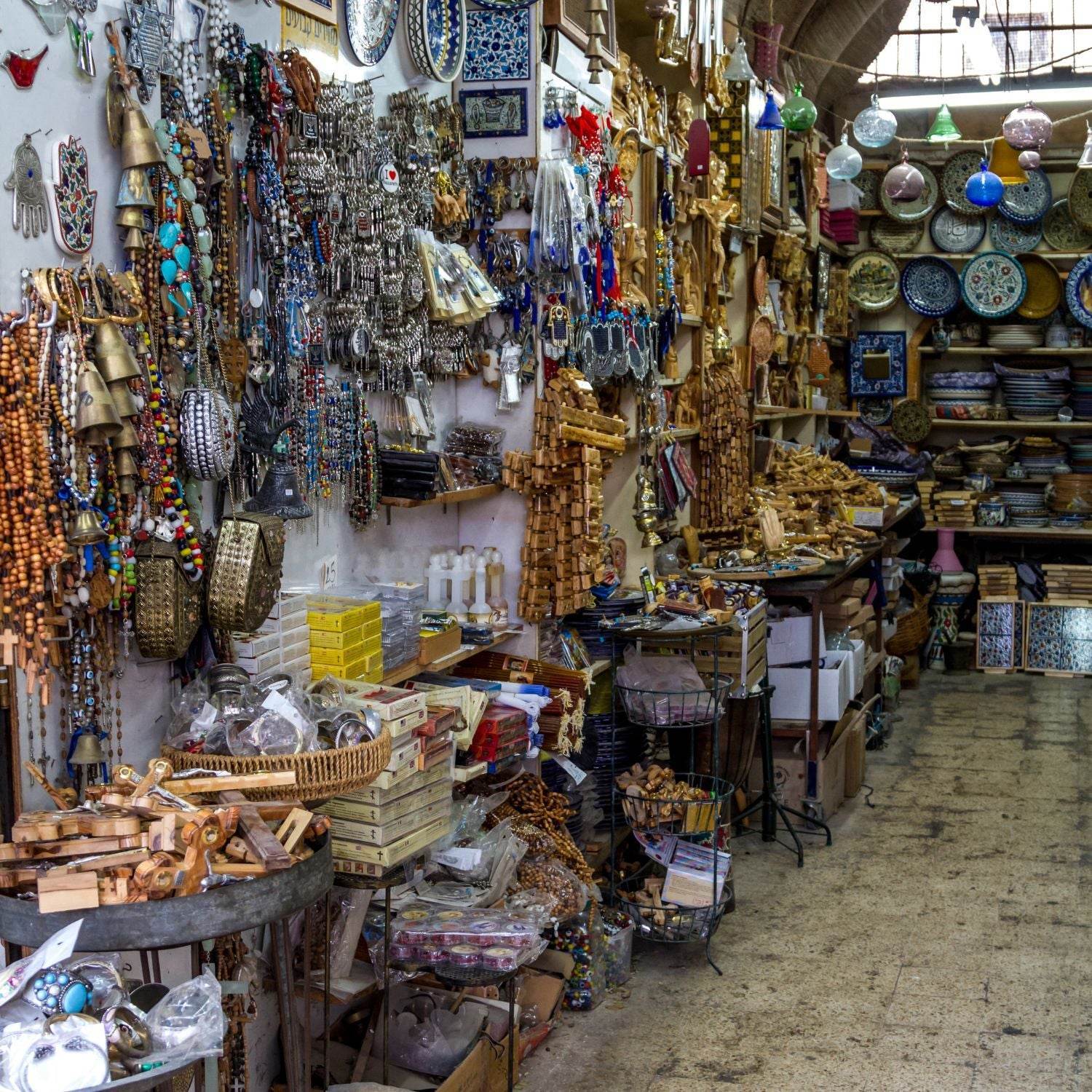 All Products - Nazareth Store